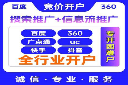 案例分享：SEM托管助企业突破营销瓶颈
