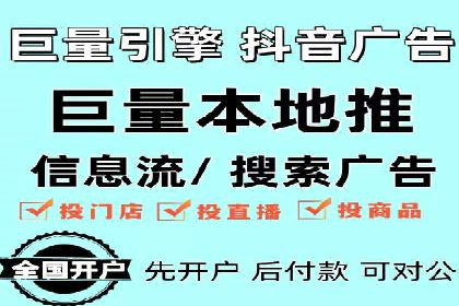 360信息流广告：公益广告投放案例分析